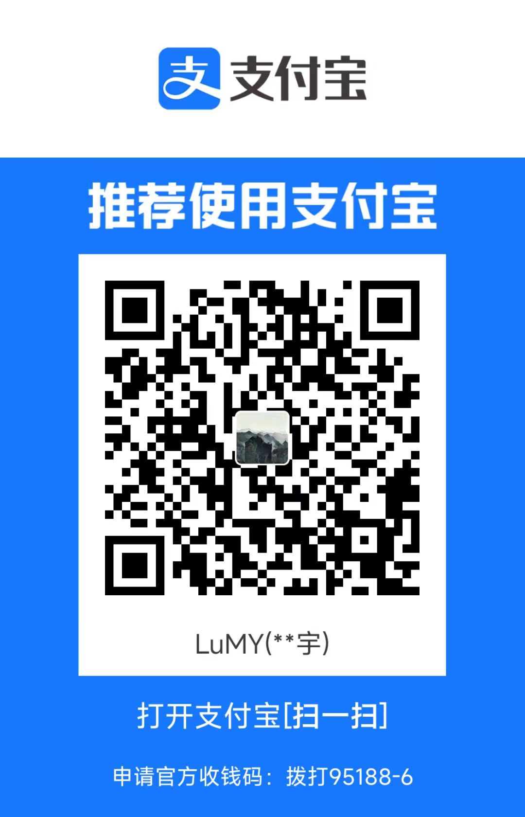 lmYml 支付宝