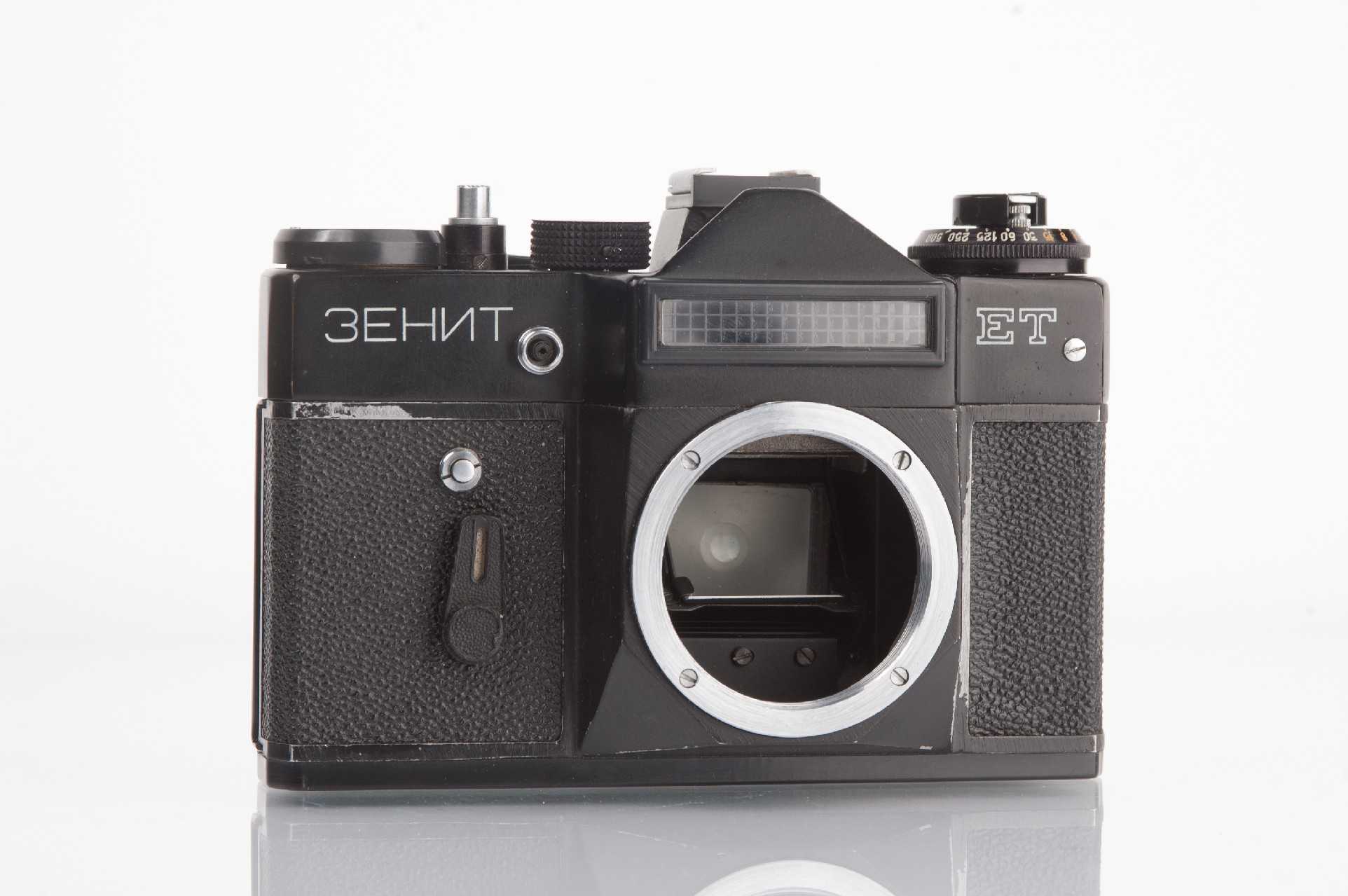 ZENIT ET